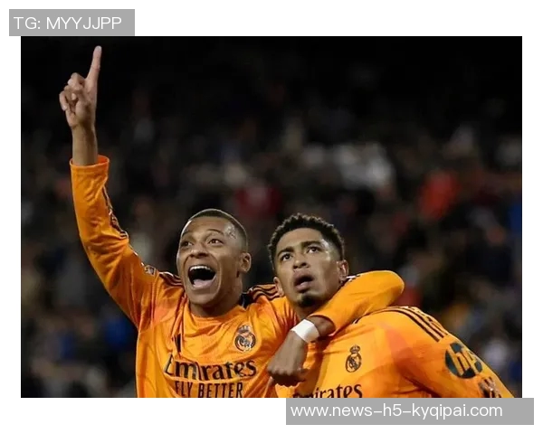 姆巴佩再显锋芒10轮11球贝林厄姆助攻展现卓越视野 姆巴佩再显锋芒10轮11球贝林厄姆助攻展现卓越视野