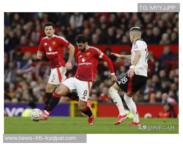 前曼联球员点评阿莫林战术调整四后卫成效显著五后卫变动令人费解