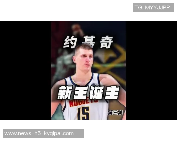 詹姆斯称与约基奇的奥运对决是他职业生涯中最精彩的比赛之一